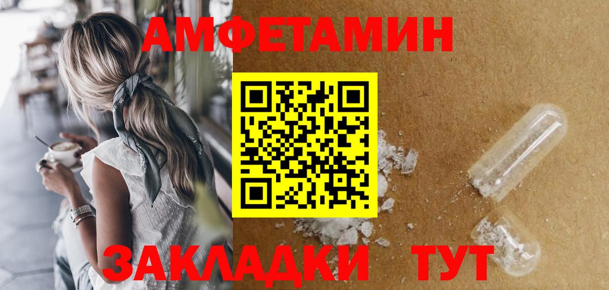 Слободской  Амфетамин  Вход с VPN  АМФЕТАМИН  Амфетамин 97% 