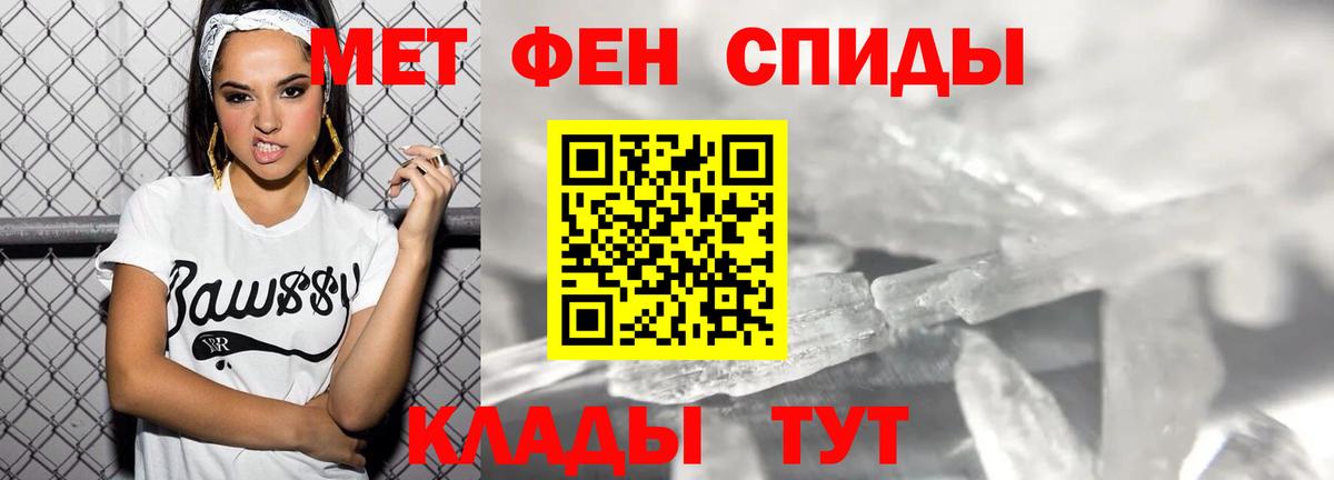 Амфетамин Premium Слободской