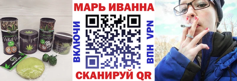 Cannafood конопля  Слободской 