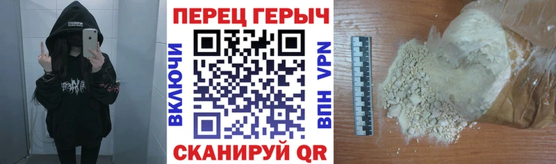 сколько стоит Слободской Героин гречка