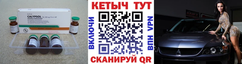 сколько стоит площадка состав КЕТАМИН ketamine Слободской