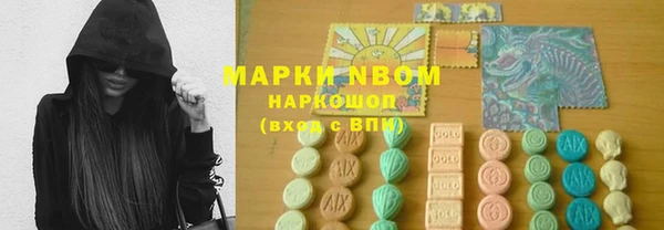 кокаин Алексеевка