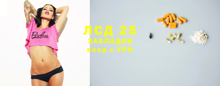 винт Алзамай