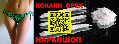 а пвп мука Кинель