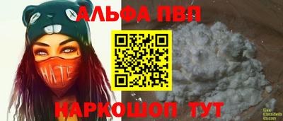 а пвп мука Кинель