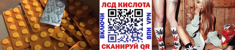 Лсд 25 экстази кислота  Слободской 
