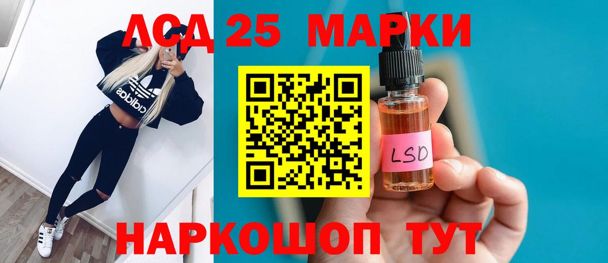 LSD-25 экстази ecstasy  Вход с VPN  Слободской 