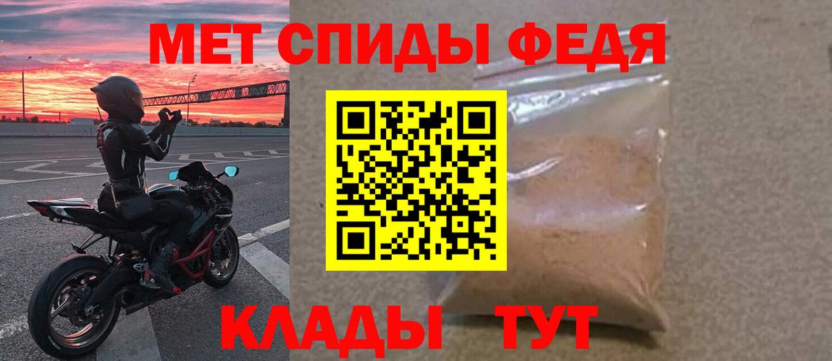 Слободской  МЕТАМФЕТАМИН  Вход с VPN  Метамфетамин кристалл  Метамфетамин кристалл 