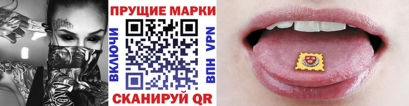 гидра вход  Слободской  Марки NBOMe 1,5мг 