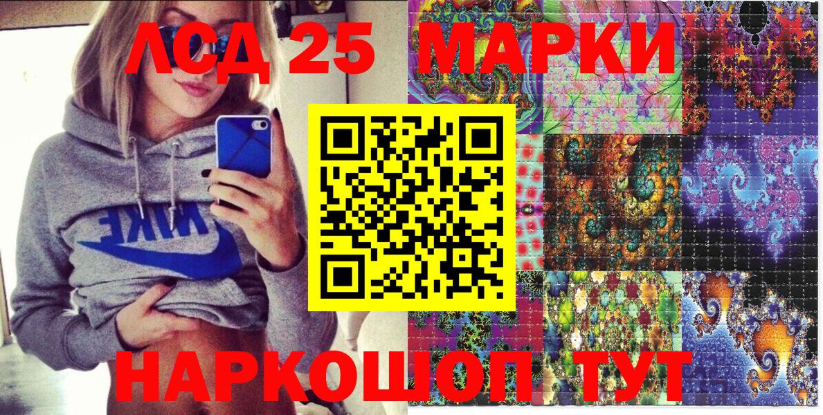 Слободской  Марки NBOMe 1,8мг  Марки NBOMe 1,8мг  Вход с VPN 