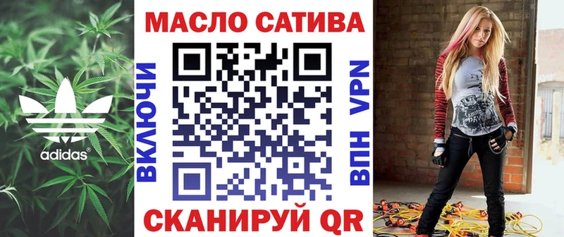 ТГК вейп закладка Слободской