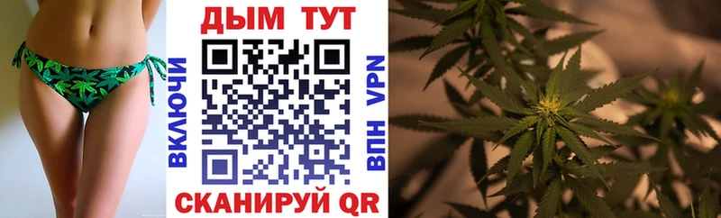 Марихуана Bruce Banner  Слободской 