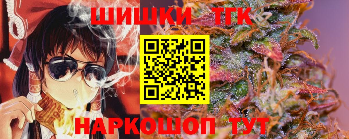Каннабис марихуана Слободской