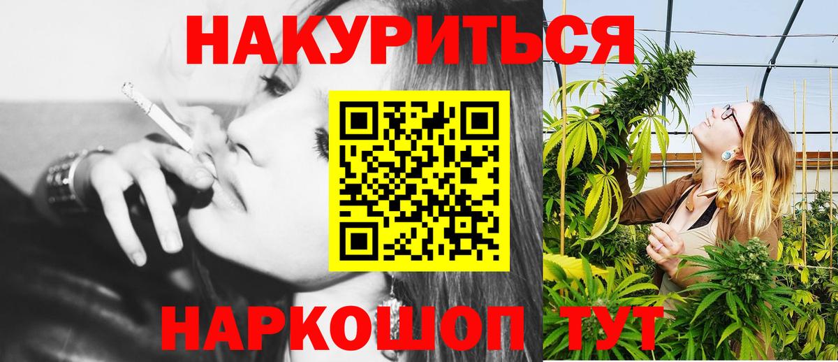 Марихуана планчик  Марихуана сатива  Слободской  Вход с VPN 